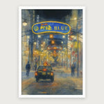 viandora-midnight-hiroshima-acquerello-poster-con-cornice-bianco-1x1